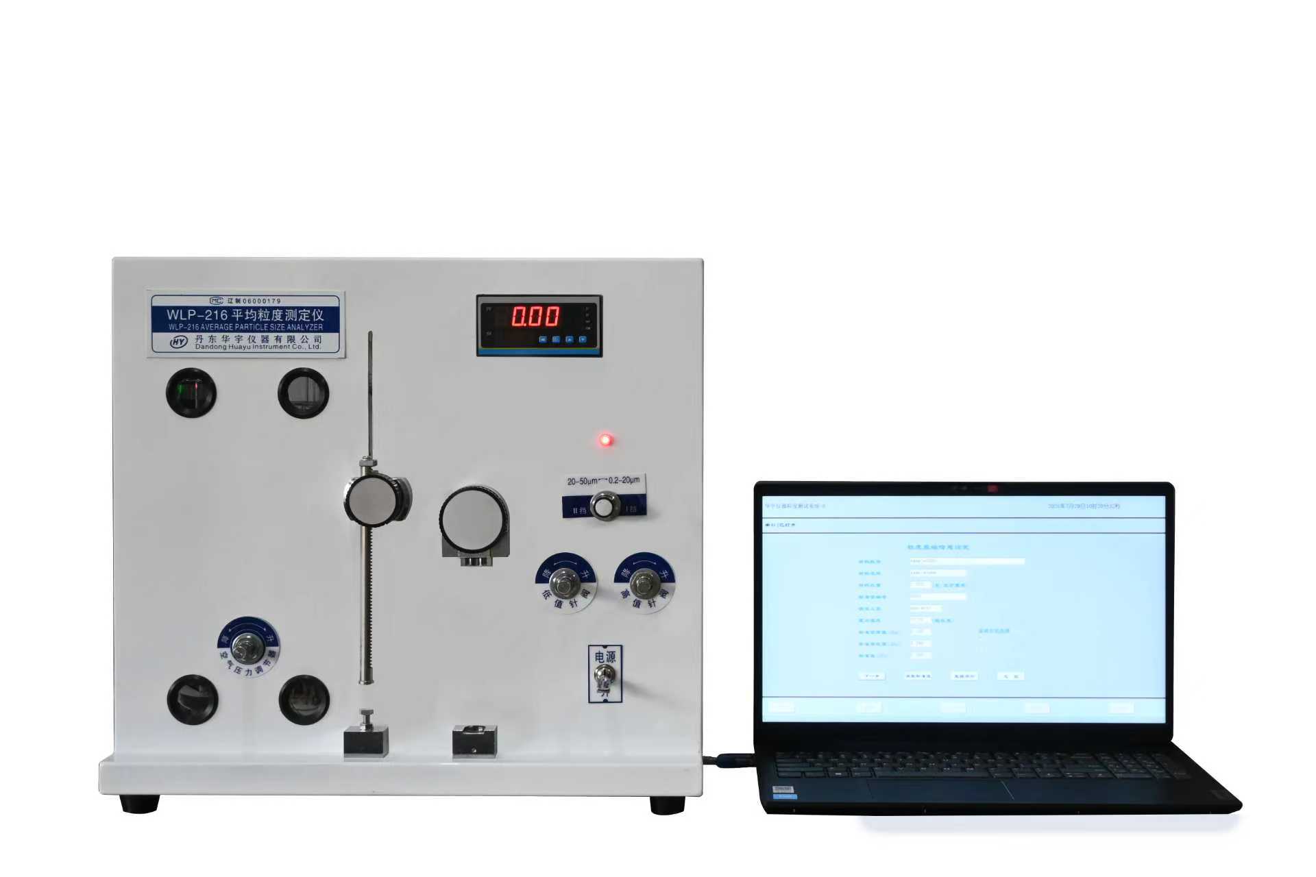 WLP-216平均粒度測定儀（新款）
